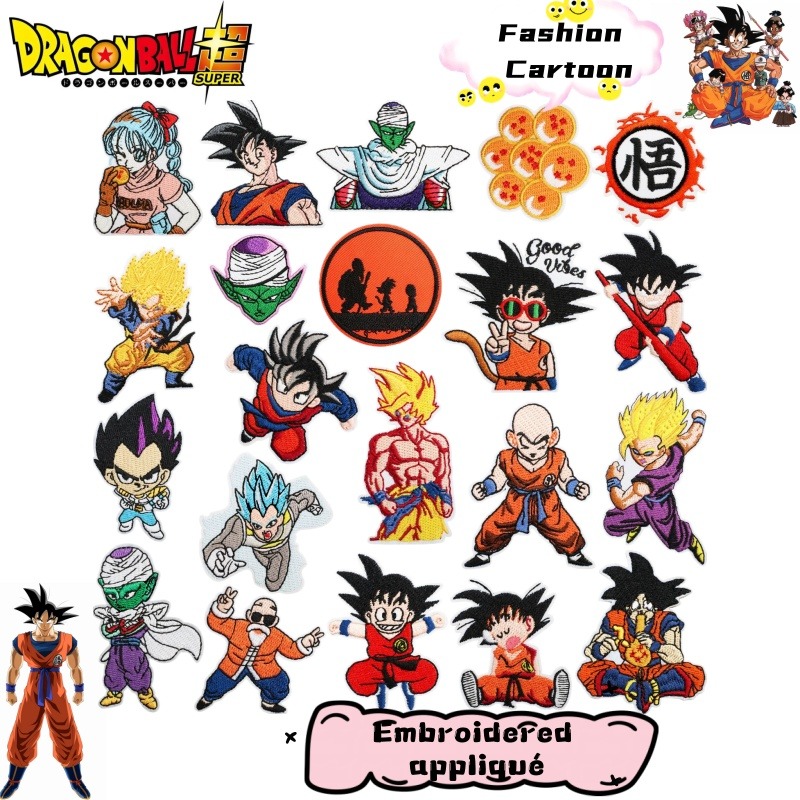 Embroidery Patch - Dragon Ball Japanese Anime Character Embroidered