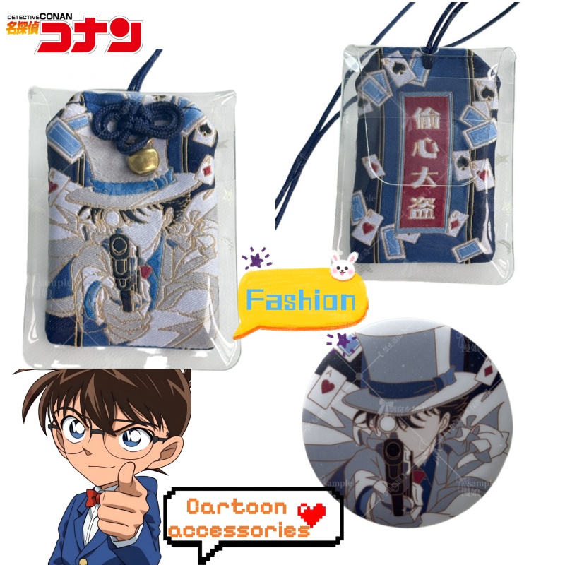 Embroidery Gift Ideas - Detective Conan Kaito Kid creative personality