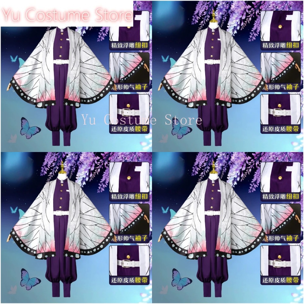 Embroidery Gift Ideas - Cosplay Costume Shinobu Kocho Kanae Outfit
