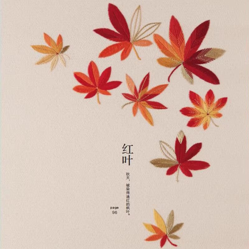 ‌Japanese Style Embroidery for - đánh giá và giá Embroidery Guide Book