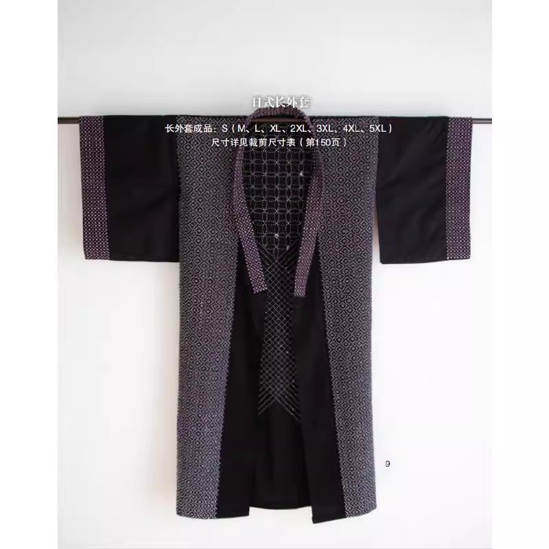 BORO & Sashiko Embroidery: Tra - đánh giá và giá Embroidery Guide Book