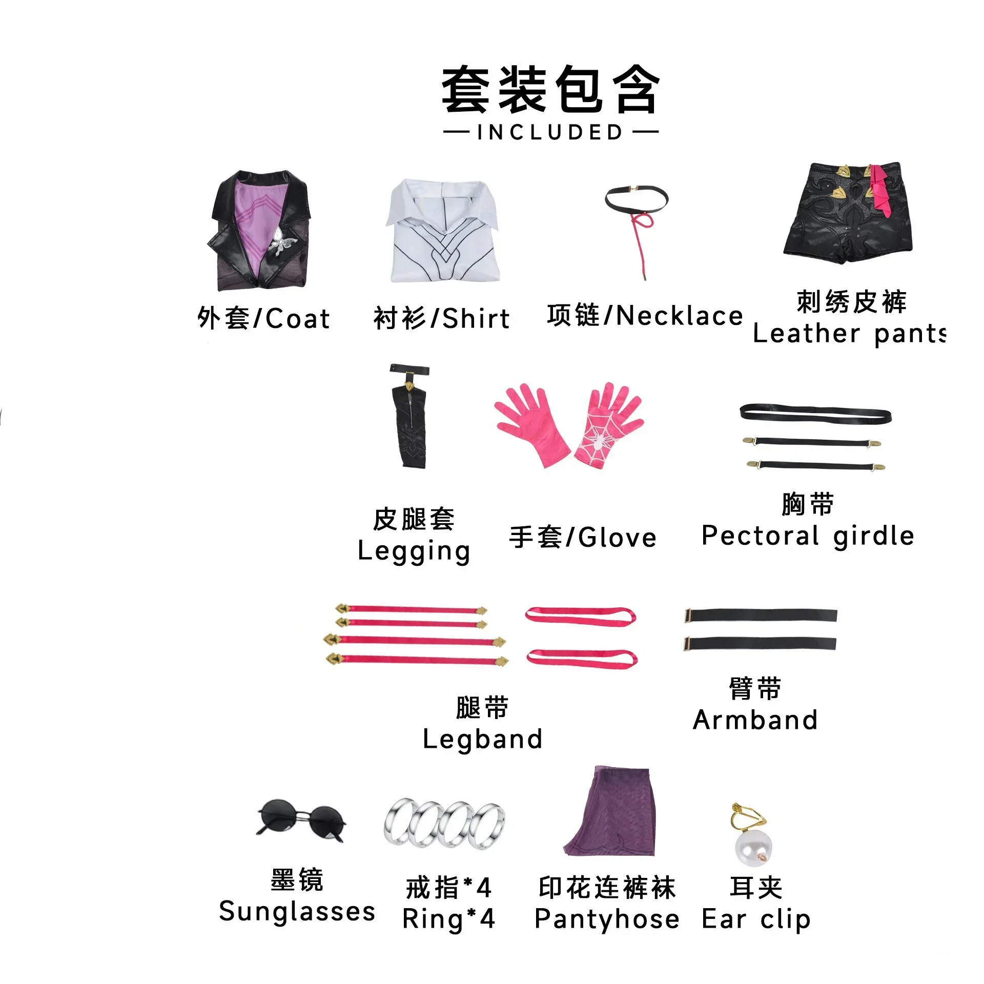 Honkai Star Rail Kafka Cosplay - đánh giá và giá Embroidery Gothic