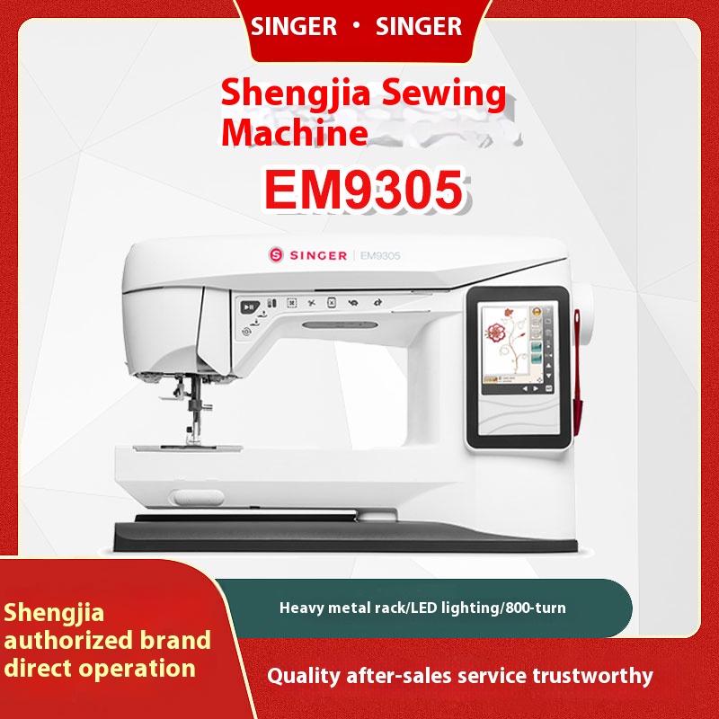 Singer EM9305 High-Speed 800/M - đánh giá và giá Embroidery Machine