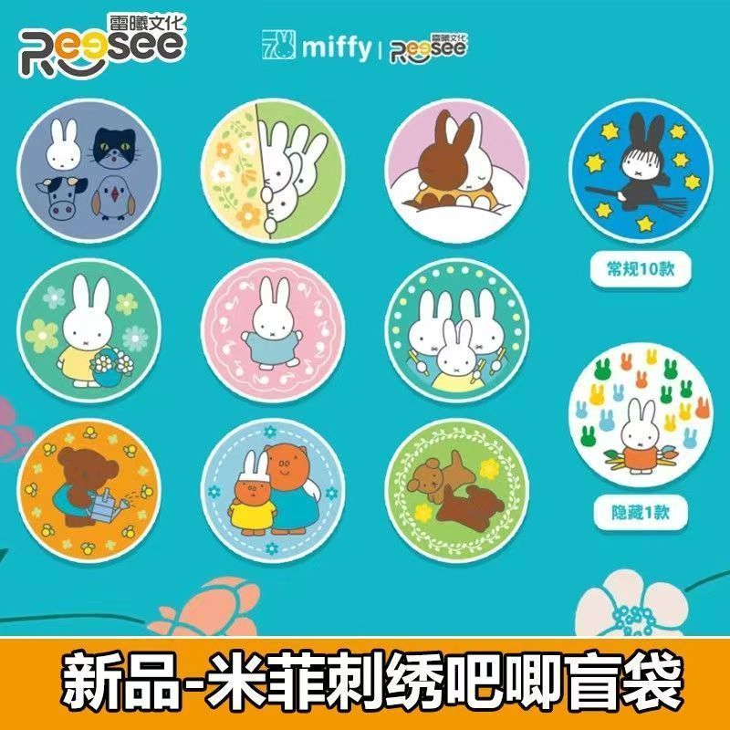 Reesee Miffy Embroidery Bottle - đánh giá và giá Embroidery Gift Ideas